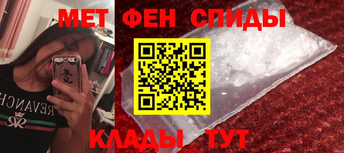 Шелехов  KRAKEN ТОР  Вход с VPN  АМФЕТАМИН 97%  Amphetamine 
