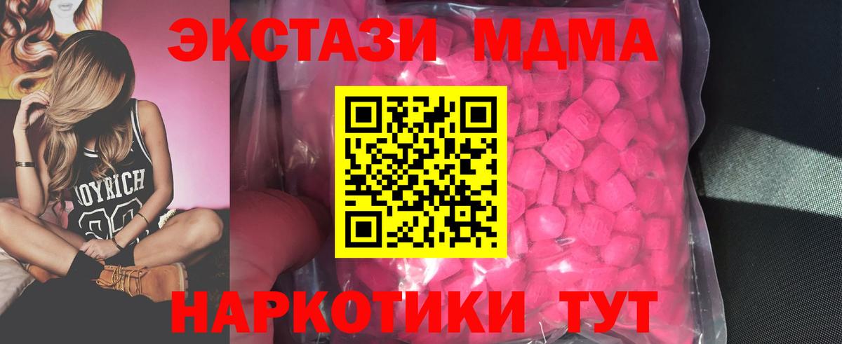 ЭКСТАЗИ диски Шелехов