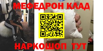 соль курить ск Будённовск