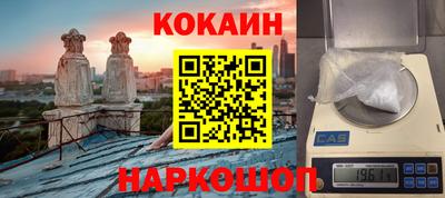 кристаллы Бузулук