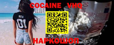 соль курить ск Будённовск