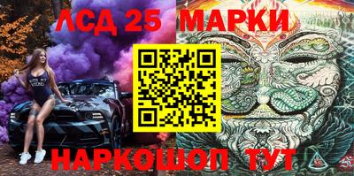 соль курить ск Будённовск