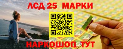 соль курить ск Будённовск