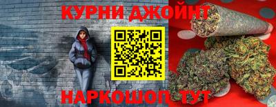 соль курить ск Будённовск