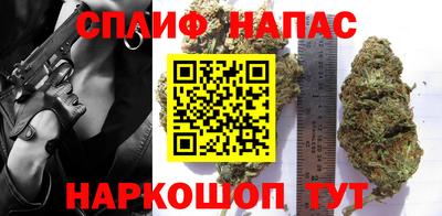 соль курить ск Будённовск