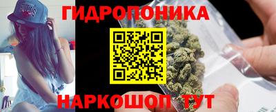 кристаллы Бузулук