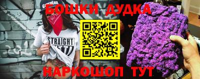 кристаллы Бузулук