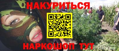 кристаллы Бузулук