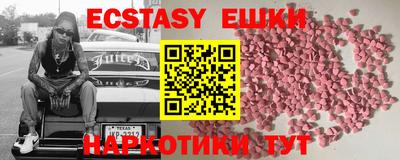 кристаллы Бузулук