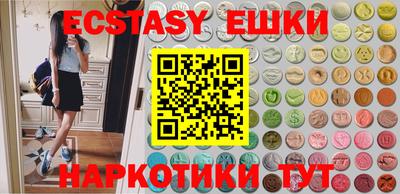кристаллы Бузулук