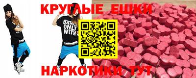 кристаллы Бузулук