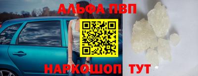 кристаллы Бузулук