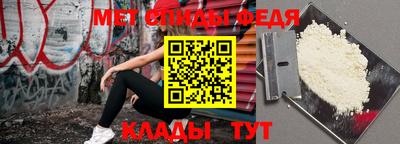соль курить ск Будённовск