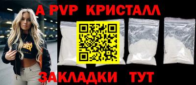 кристаллы Бузулук