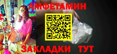 соль курить ск Будённовск