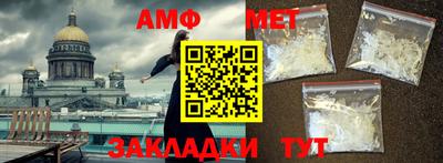 меф Кулебаки