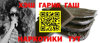 кристаллы Бузулук