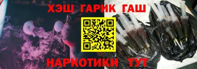 соль курить ск Будённовск