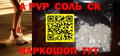 кристаллы Бузулук