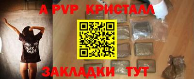 кристаллы Бузулук