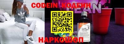 соль курить ск Будённовск