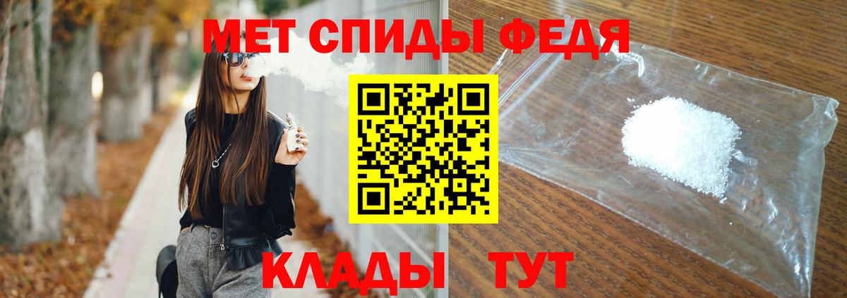 Первитин Декстрометамфетамин 99.9% Шелехов