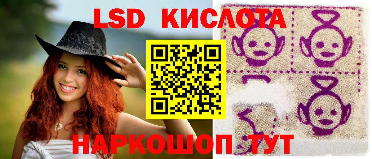 Марки N-bome 1,5мг  Марки N-bome  Шелехов  Вход с VPN 