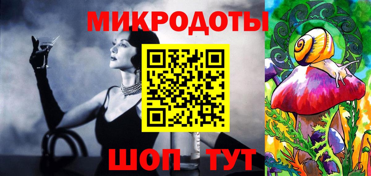 Галлюциногенные грибы мицелий Шелехов